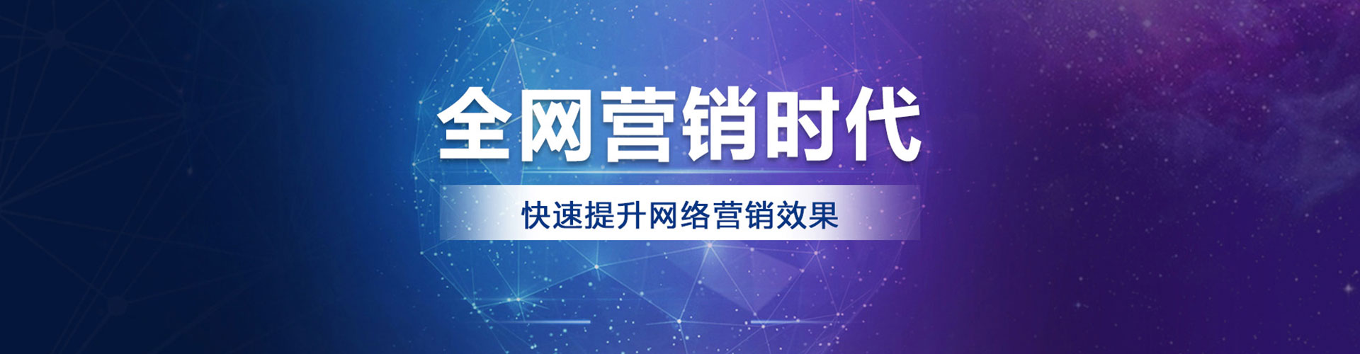 南京推广信息流
