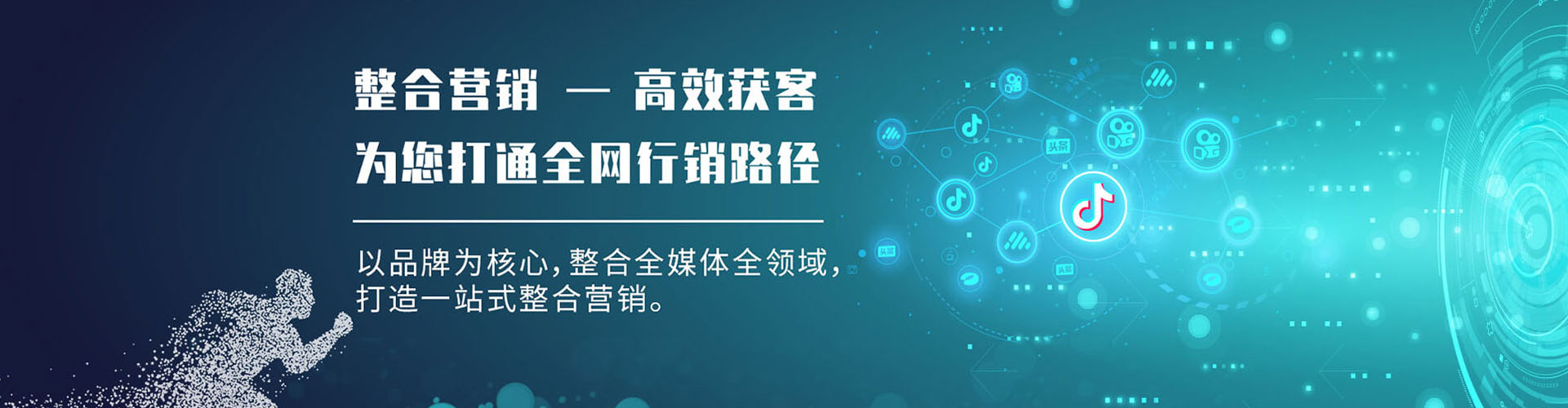 南京百度竞价广告