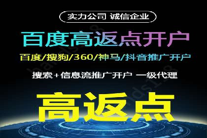 百度推广计费模式调整对企业的影响案例
