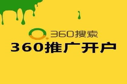 竞价广告的奥秘：网络推广在体育产业的运用