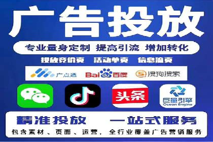 传统企业转型做SEM的实战经验与案例
