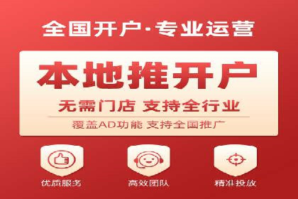 解析百度竞价广告的计费规则及成功投放案例