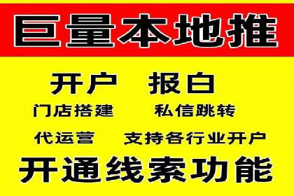 sem竞价托管代运营的实战技巧与案例